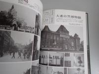 再訪大連 : 写真紀行