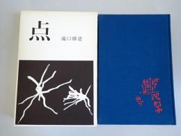 点