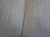 形の生命