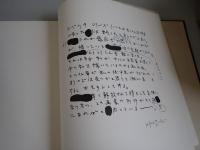 シベリア画集