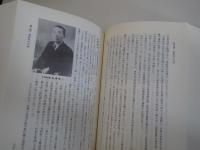 岐阜市黒野史誌