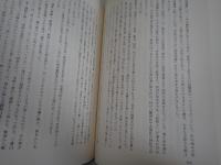 上之保村史誌