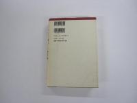 ノモンハンの夏