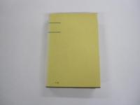 毛沢東　＜20世紀の大政治家・6＞