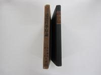 カント著作集7　道徳哲学原論