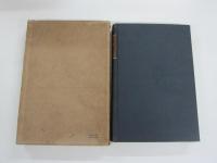 イマヌエルカント　実践理性批判　　カント著作集３