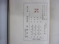 カント純粋理性批判　上巻