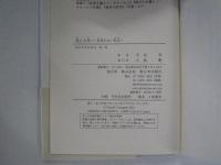 救える死　-自死のない社会へ-
