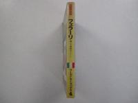 フェラーリ　輝ける情熱のマシーン