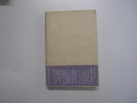 丈夫な子どもを育てる母親運動