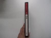 日本の古代遺跡　21　山形