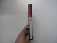 日本の古代遺跡39 高知