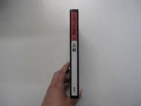 日本の古代遺跡42　長崎