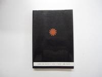 日本の古代遺跡　30　山口