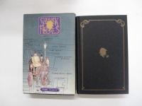 シャーロック・ホームズ全集3　シャーロック・ホームズの生還