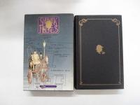 シャーロック・ホームズ全集　別巻　シャーロック・ホームズ事典