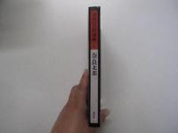 日本の古代遺跡　4　奈良北部