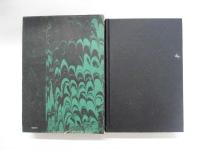 澁澤龍彦集成　第Ⅱ巻