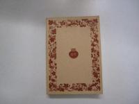 ギリシア・ローマ神話　ワイド版　岩波文庫29