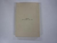 にせユダヤ人と日本人