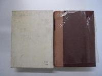 アビラ・ヒロン　日本王国記　ルイス・フロイス日欧文化比較