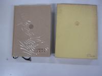 ユング著作集4人間心理と宗教
