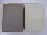 イギリス文学史　第四増補版