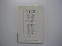 男が４０代にやっておくべきこと