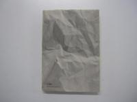 レコードと演奏