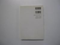 EVA（経済付加価値）の基礎