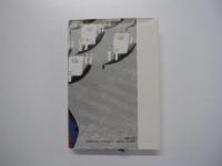 秀吉と武吉　目を上げれば海