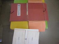 南米プレ・インカ染織図録　解説7冊付