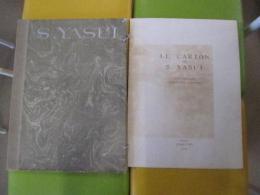 安井曾太郎　素描　淡彩集