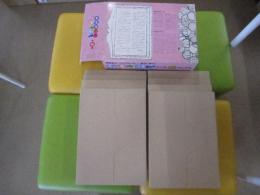 NHKサービスセンター　かみしばい　第9集