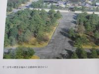 京都御所（付図共）