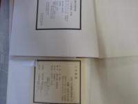 日本舞踊　別冊『日本舞踊名曲事典』付