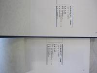 水墨風景画入門　)基礎篇/(2)作品篇