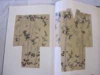 三井家伝来 圓山派衣裳画