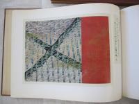 小倉乃にしき　全百葉　上下