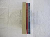 作品制作早わかり事典　行書篇　全3巻