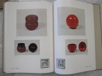 裏千家歴代好物集　乾・坤・解説　３冊