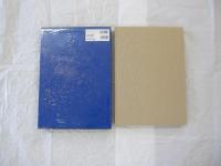 平山郁夫　薬師寺玄奘三蔵院大壁画