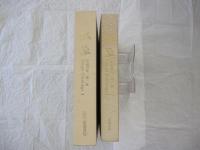 琳派　絵画撰集　第1巻