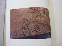 琳派　絵画撰集　第1巻