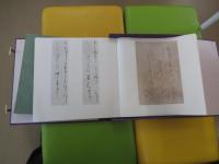 昭和かな手本　源氏物語精選歌集