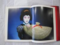 中村正也写真集　「梅枝改め時蔵」