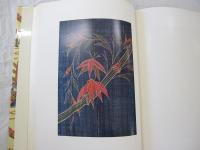 沖縄紅型　城間栄喜作品集