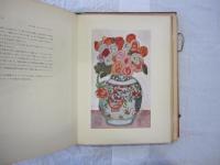 梅原龍三郎　Ⅰ～Ⅲ　＜３冊＞　日本現代画家選