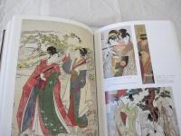 秘蔵 浮世絵大観10ジュノヴァ東洋美術館Ⅰ