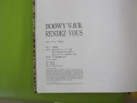 BOOWY　RENDEZ-VOUS [写真集]
